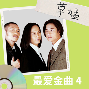 调教男奴喝尿A级毛片
