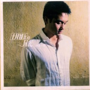 调教男奴喝尿A级毛片
