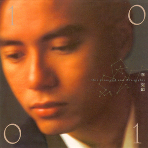 调教男奴喝尿A级毛片
