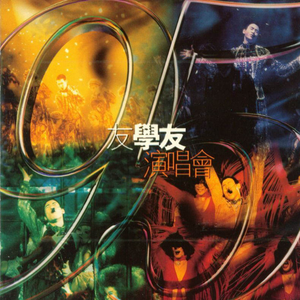 调教男奴喝尿A级毛片
